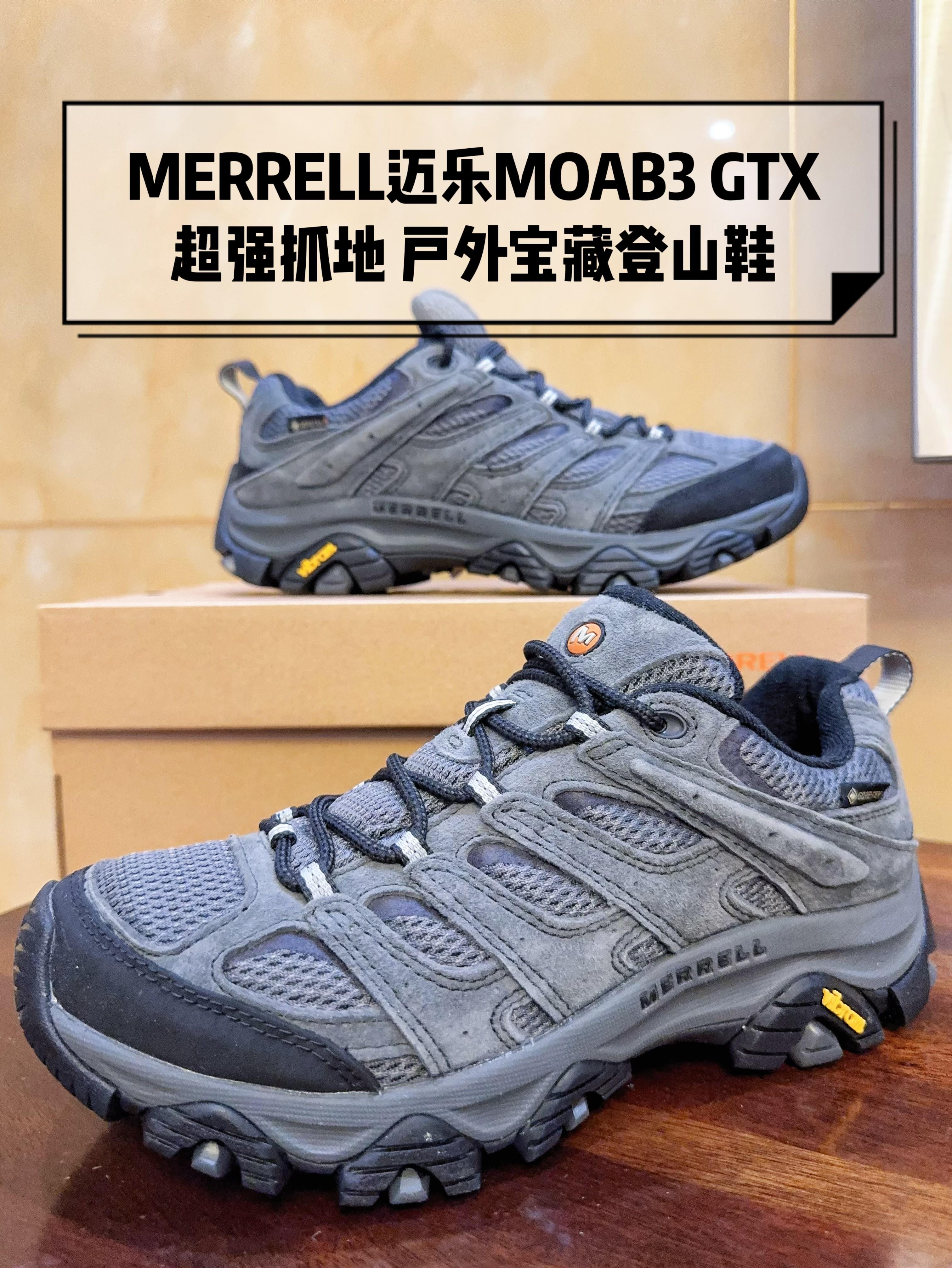 征服山川河谷👉户外爱好者的终极选择!
